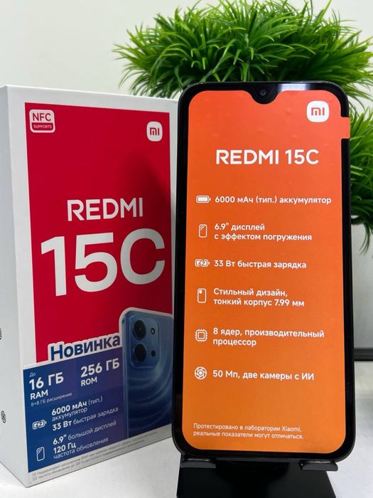 Redmi 15C 256 Gb (NEW)