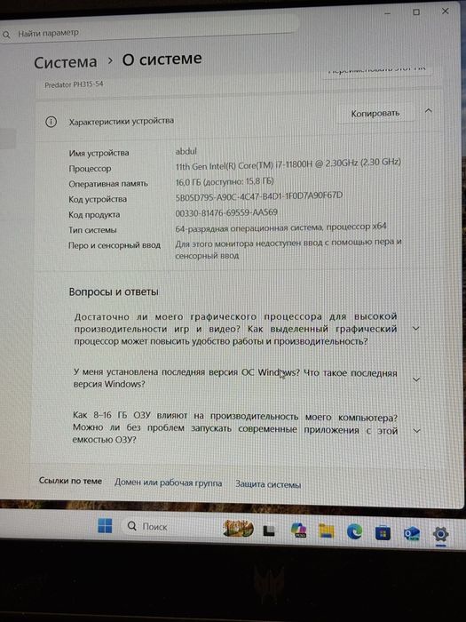 Acer Predator Helios 300  i7 + RTX 3060  Отличное состояние