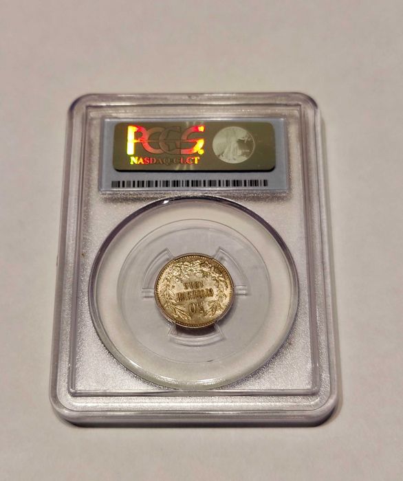 50 стотинки 1916г AU58