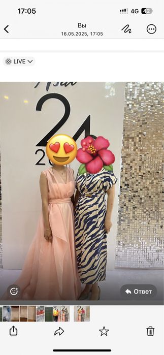 Жаксы матадан тіктірілген жастарға арналған выпускной көйлегі