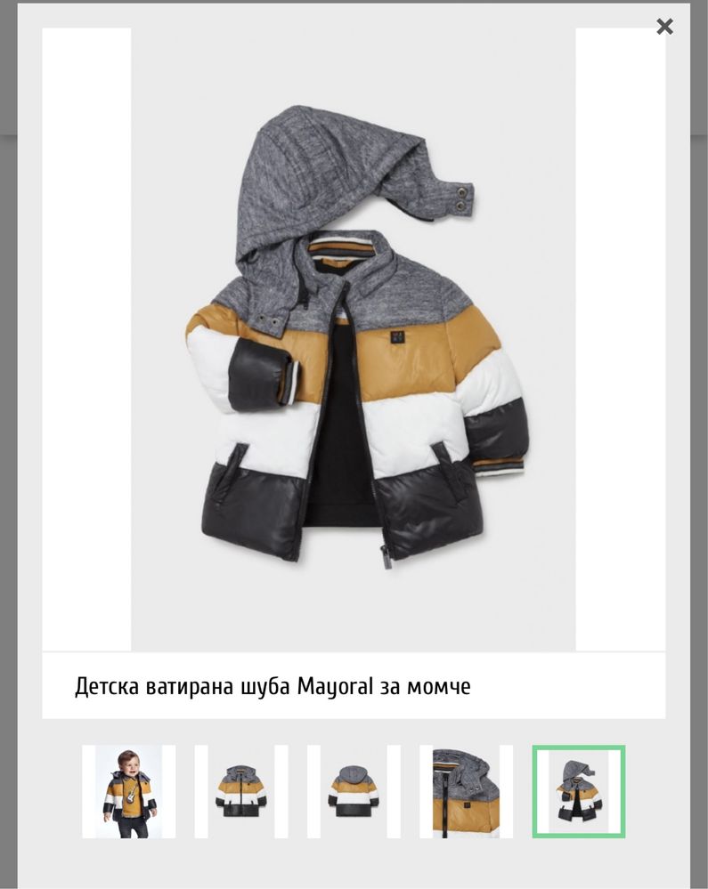 Детско зимно яке майорал/ mayoral 9м