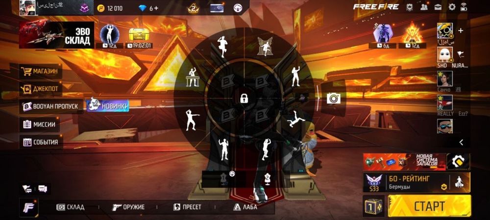 фф акк срочно 160 отзывов