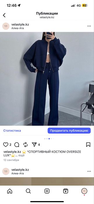 Женская одежда разные