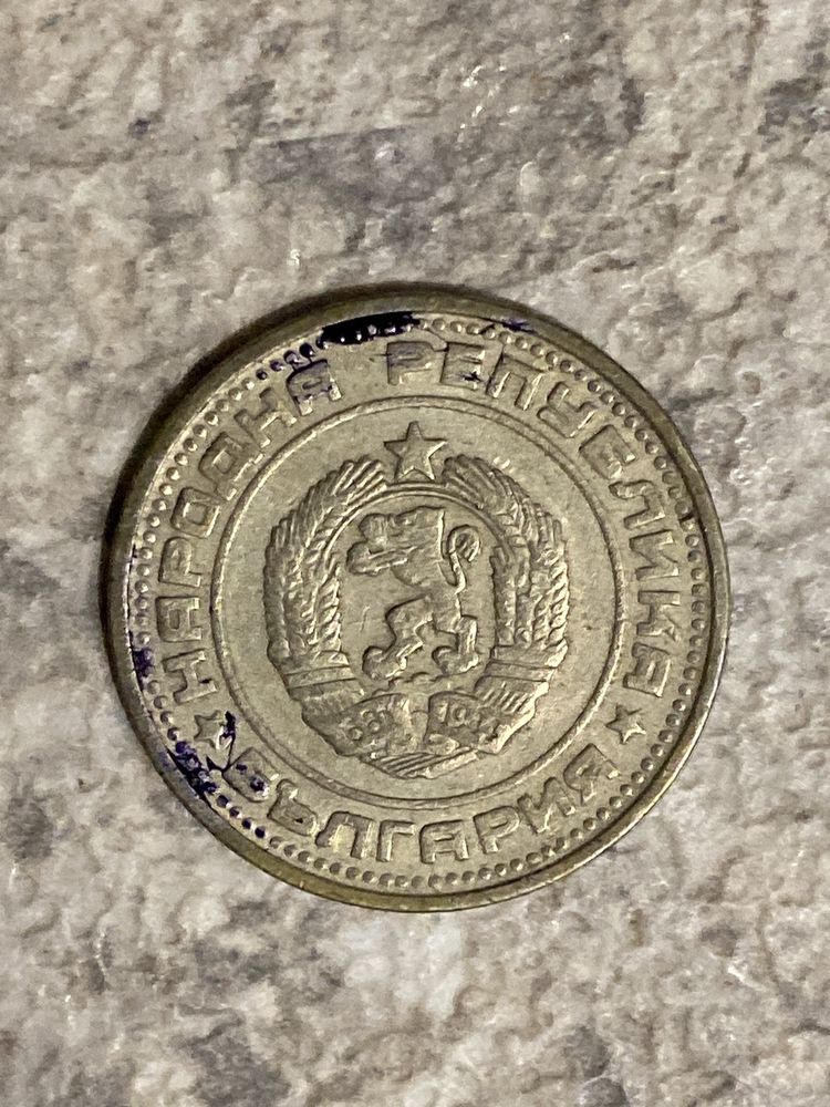 Монета от 1974 година