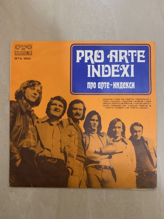 Грамофонни плочи