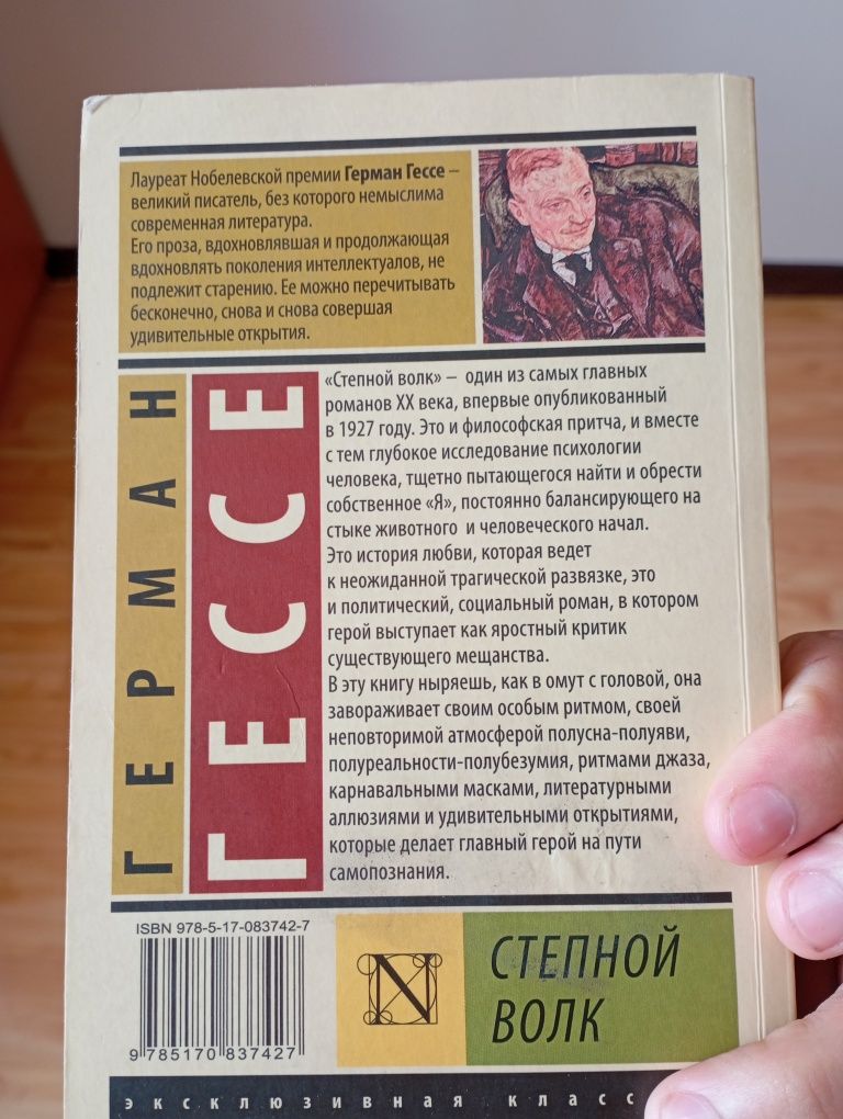 Срочно продам книгу