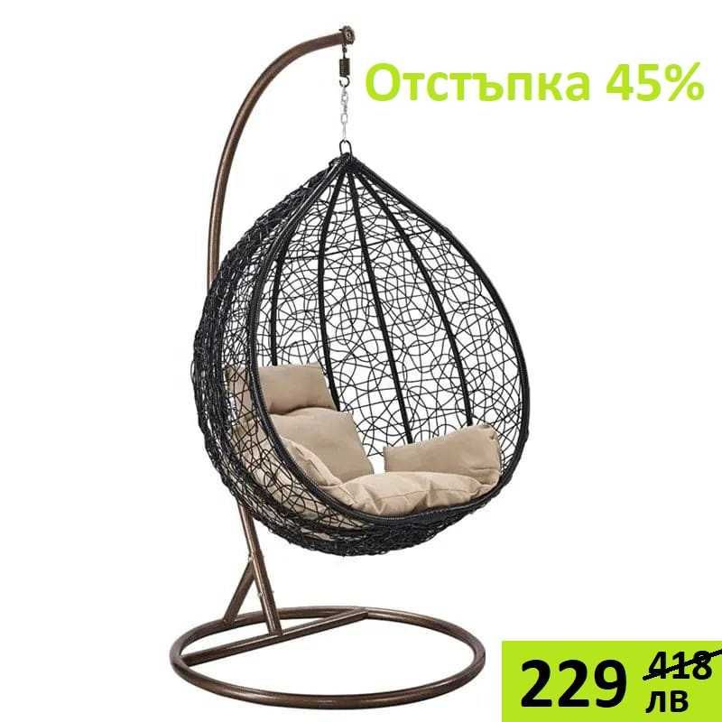 Висящ Ратанов стол - Градинска Водоустойчива Люлка Comfort до 200кг