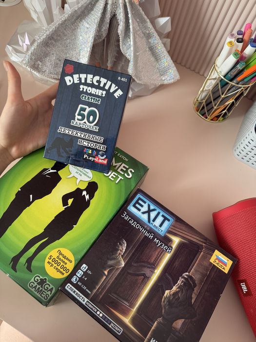 продам очень интересные настольные игры
