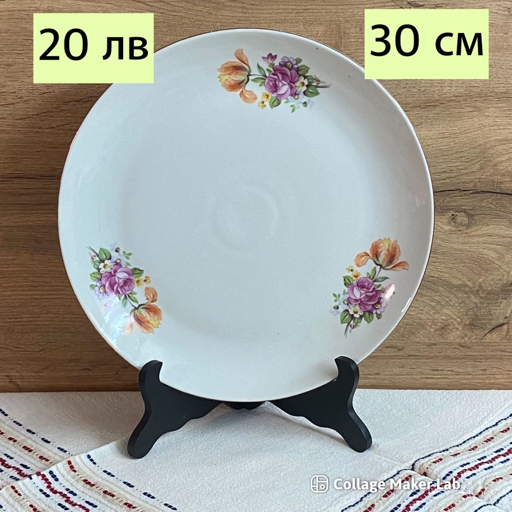 Ретро български порцелан