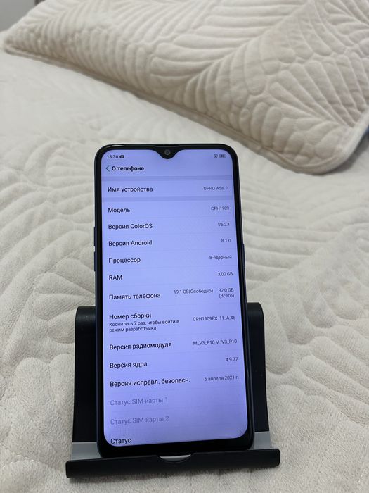 Продам Oppo A5S 3/32гб. Отличном состояний. 25 тыс. тг.