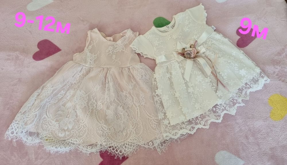 Рокли за момиченце