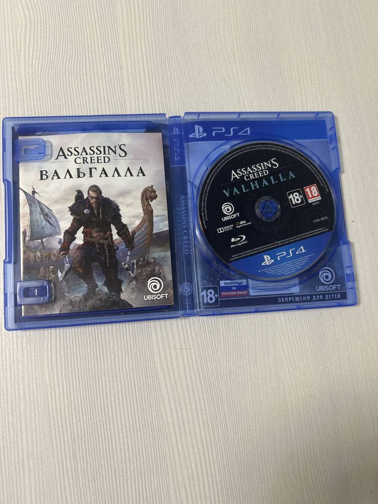 Продам диск Assassins Creed Вальгалла на пс4
