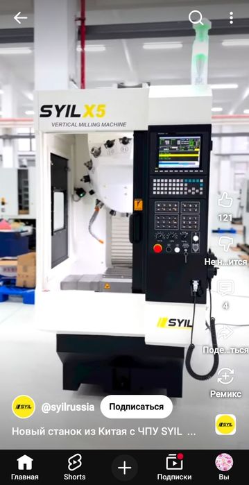 Станок калиплар киберамиз сиз хохлаган толовда