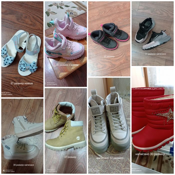 В отличном состоянии.Размеры на фото.Цена за одни