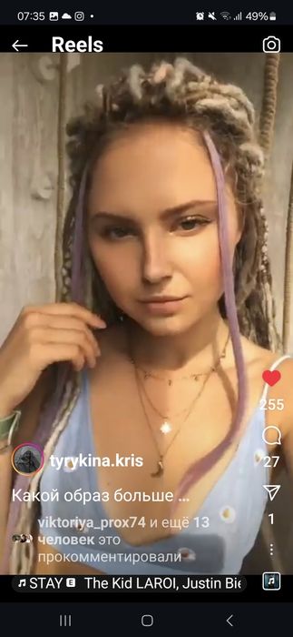 Дреды  с украшениями