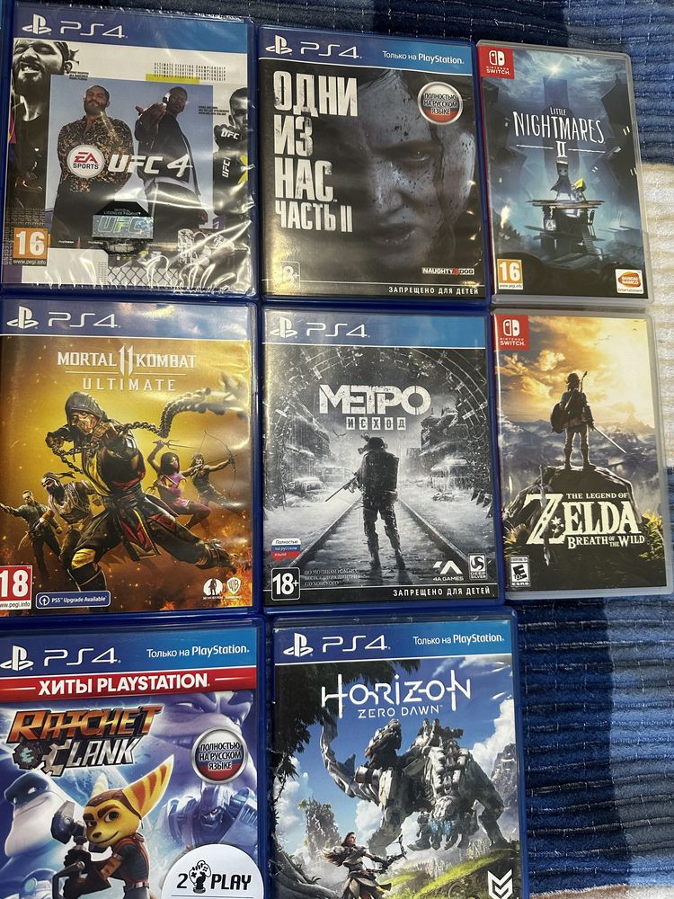 Диски на ps4