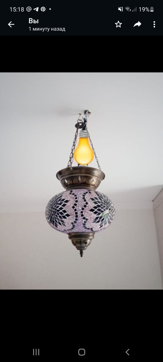 Винтажная турецкая люстра с двумя настольными лампами