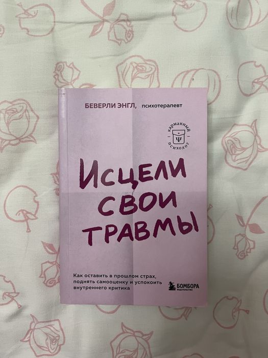 Книга за 1300 !!!