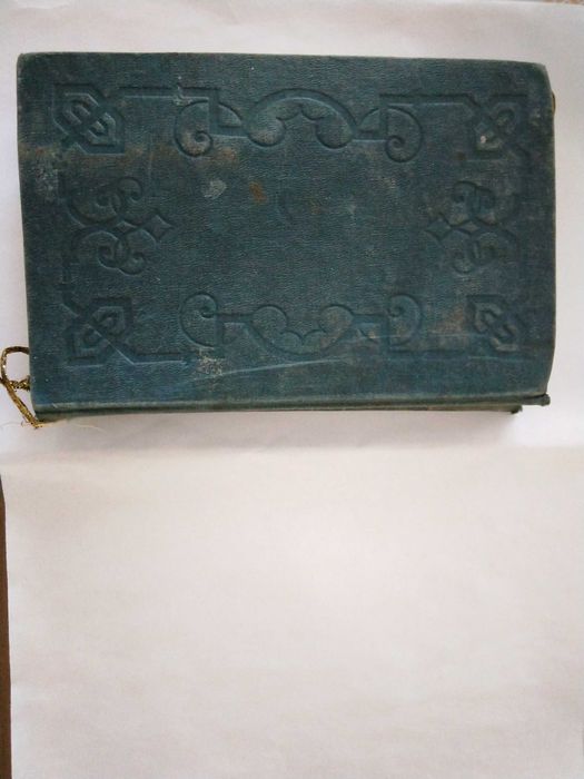Carte veche din 1848