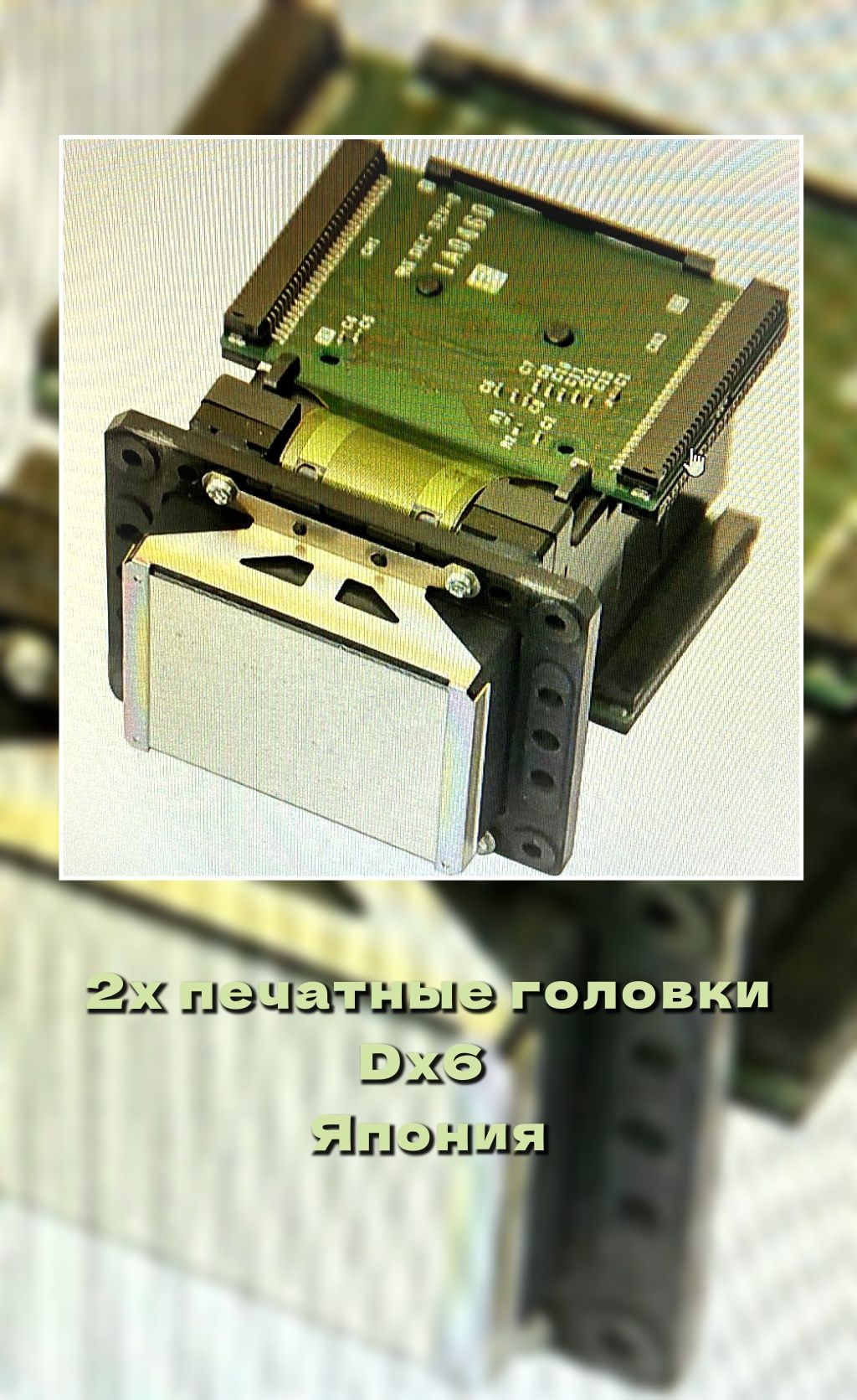 Roland FH-740 широкоформатный принтер