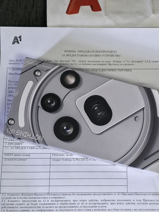 КАТО НОВ 256GB Nothing Phone ( 3a ) Pro Гаранция A1 2027г. Grey | Сив