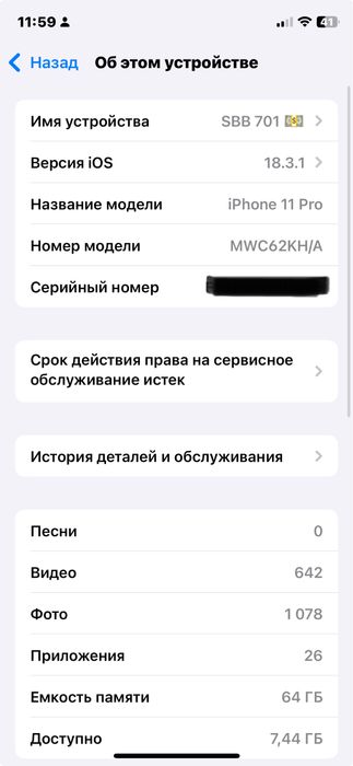 Iphone 11 pro yaxshi holatda