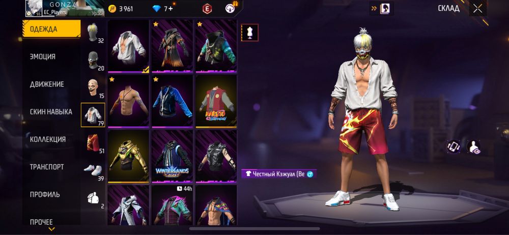 Продам ак фф