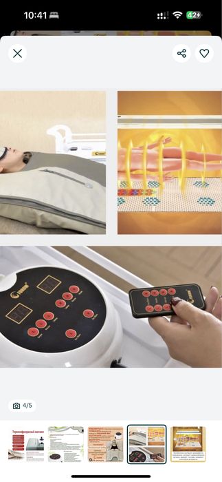 Тим термо инфракрассный массажер fohow оригинал