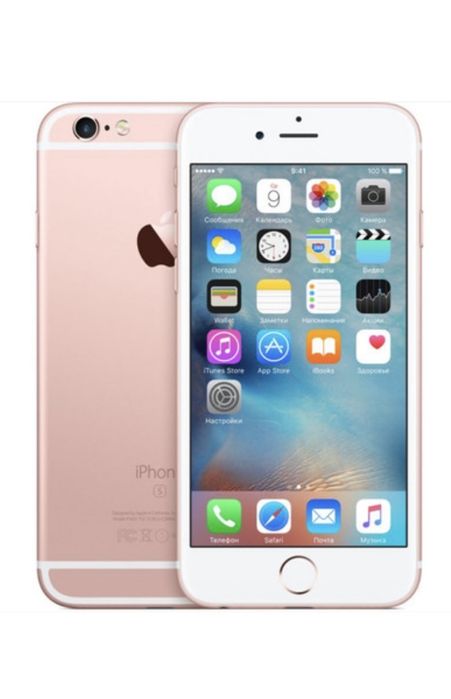 продается айфон 6 плюс