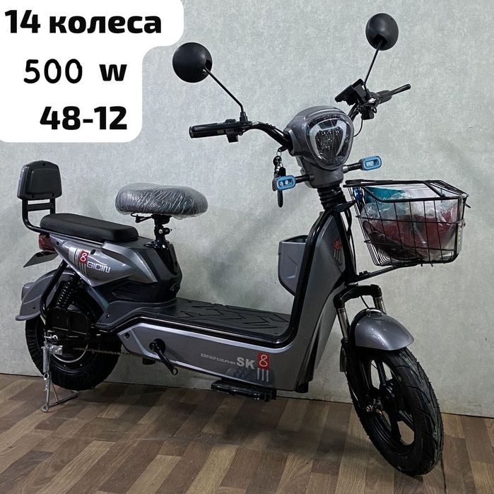 Срочно продам скутер мотоцикл 500 вольт 14 колеса