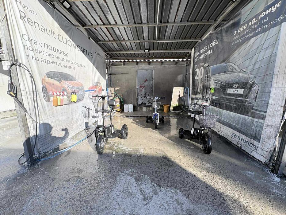 Електрически триколки