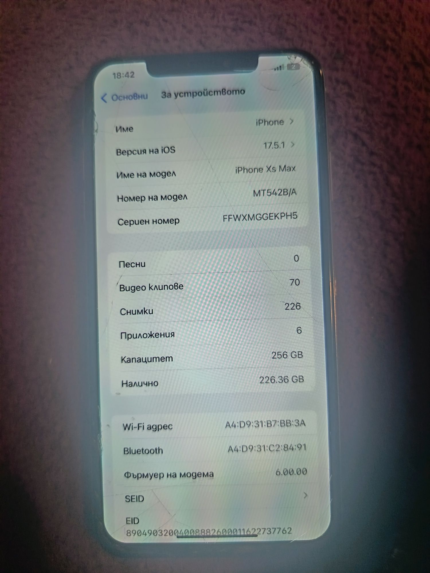 Iphone Xs Max 256gb +++ оригинален кабел за зареждане