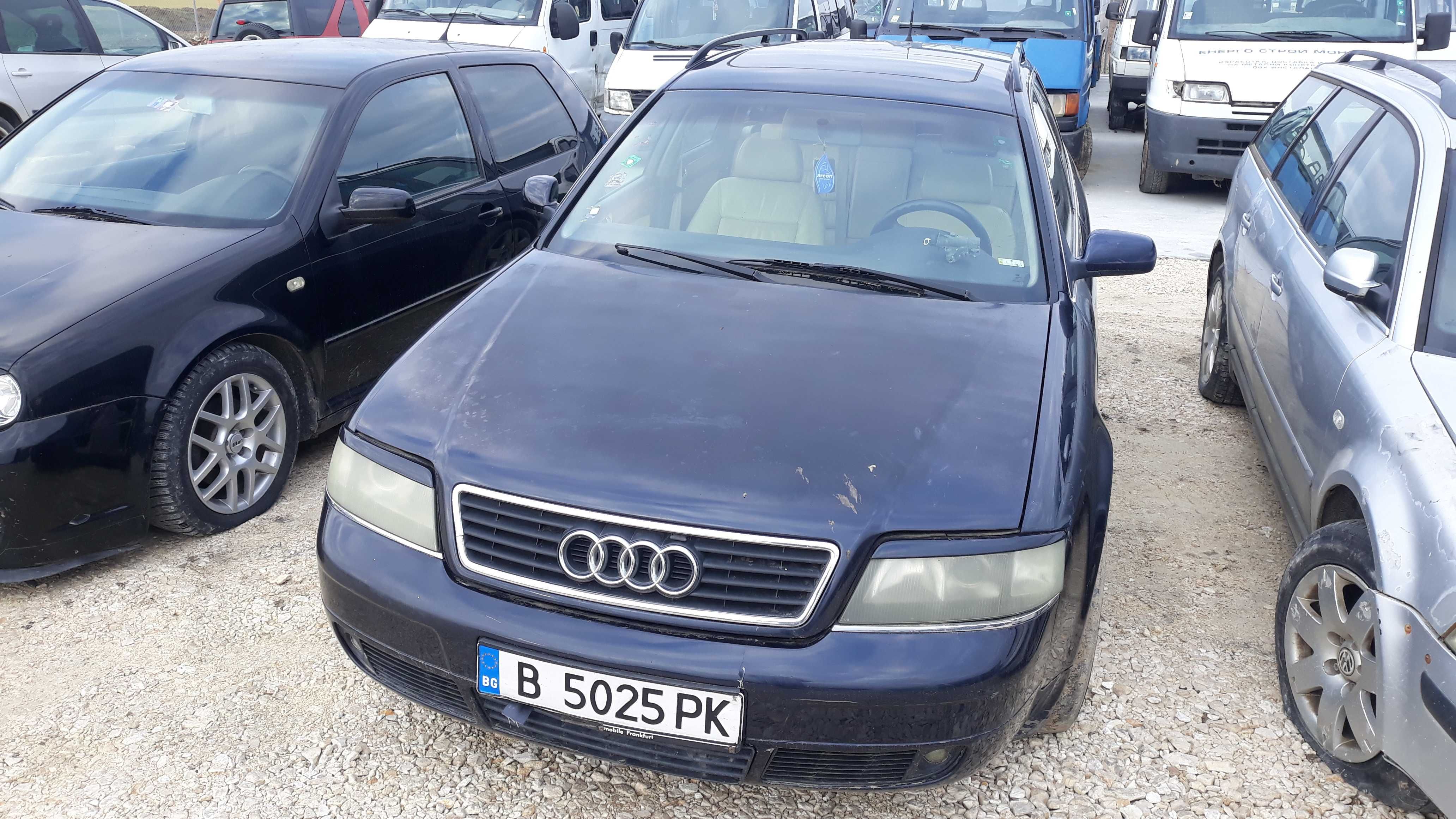 Ауди А6 Audi A6 C5 2.5 TDI НА ЧАСТИ