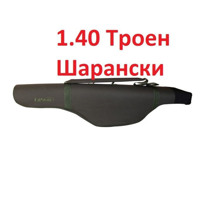 Промо Твърд калъф - Троен,Двоен, Единичен 1.50м 1.60 1.75,190,205,1,30