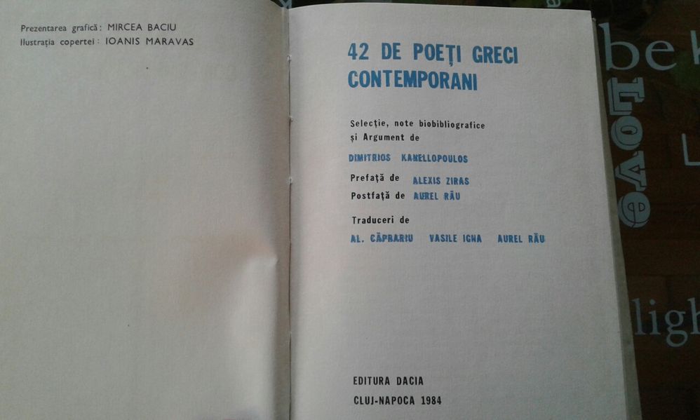 42 de poeti greci contemporani