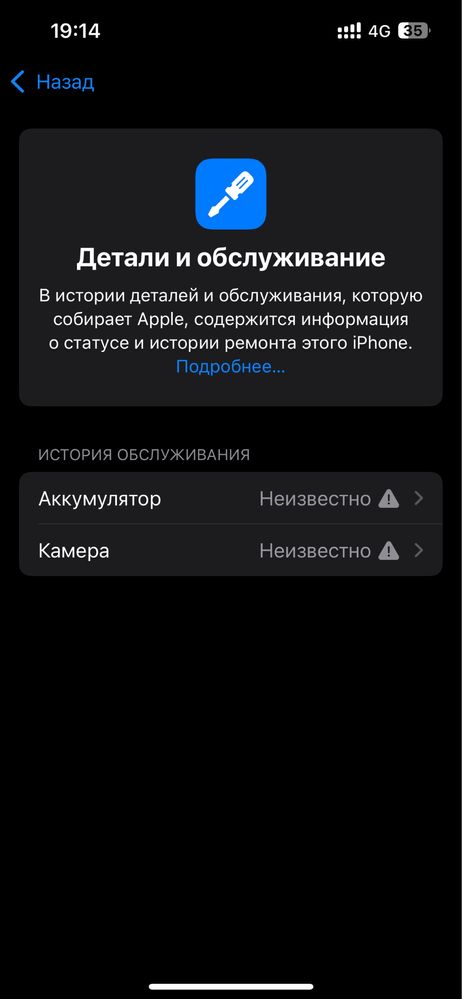 Iphone 13 pro 128/97