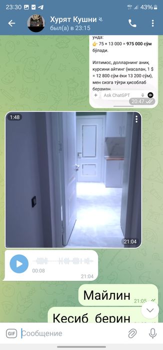 Ижарага уй берилади  эшонгузар  Навастройка  2 хона  400& лубойга