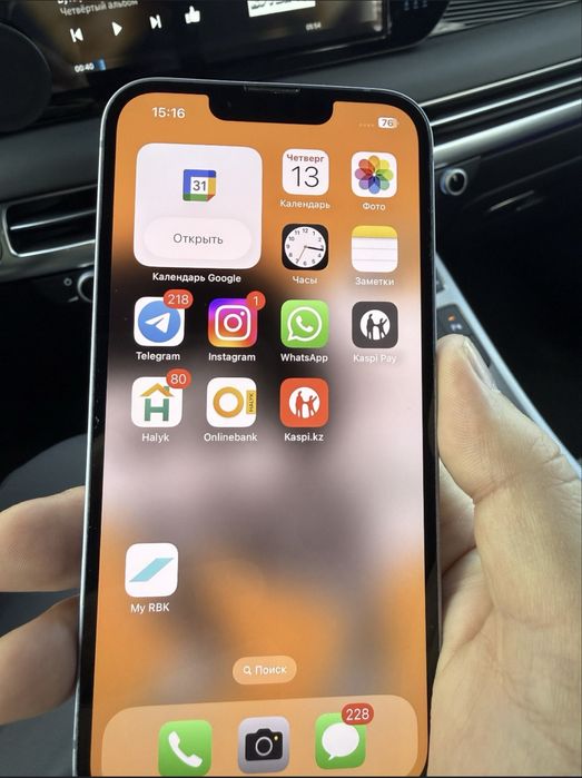 Айфон 14 отличном