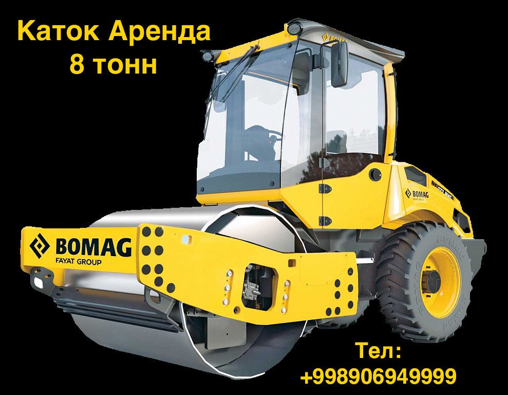Каток Аренда 7тонн 8тонн 12тонн 16тонн