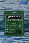 Мыльная губка «ESTEM»