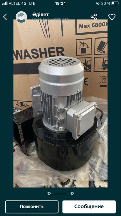 Продам мощный вытяшку