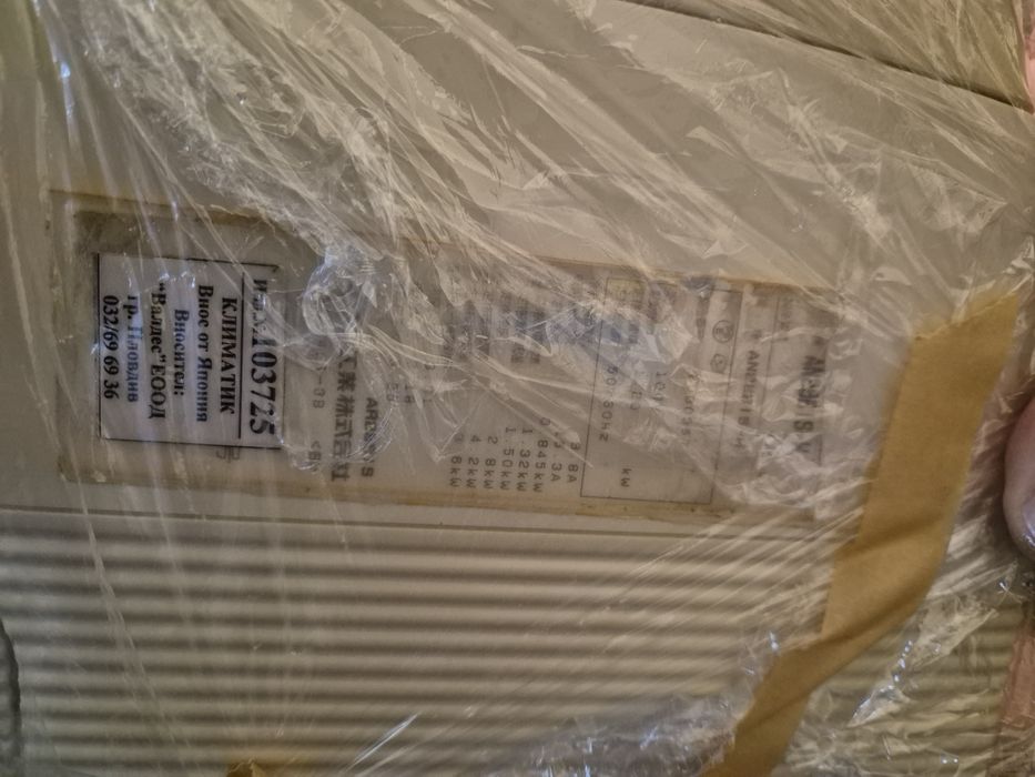 Японски инверторни климатици