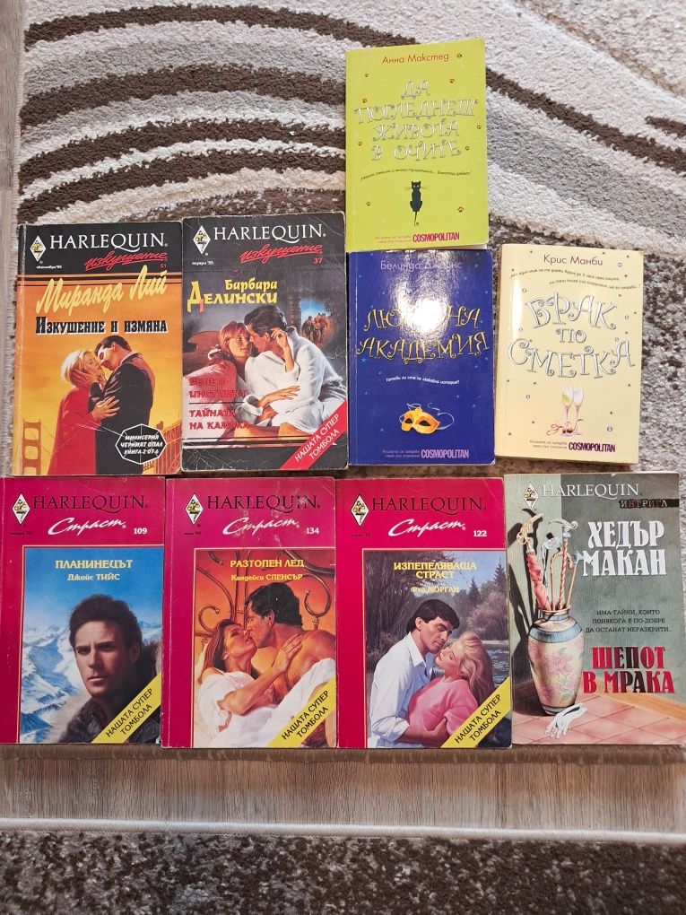 Различни книги 133 броя