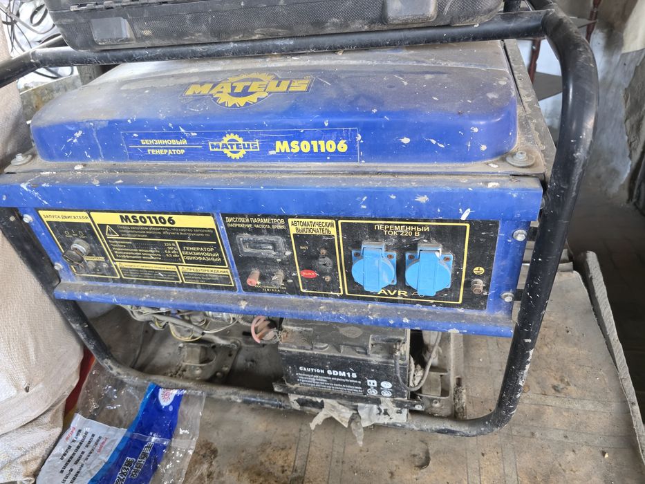 Генератор Матеус б/у