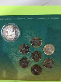 Набор монет Жети Казына