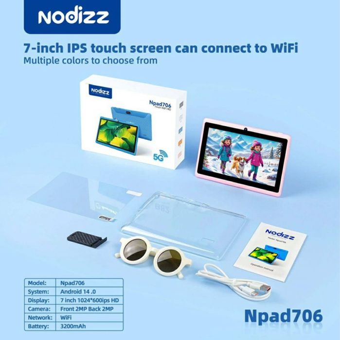 БЕПУЛ Доставка, Янги болалар планшети nodizz npad706 Детский планшет
