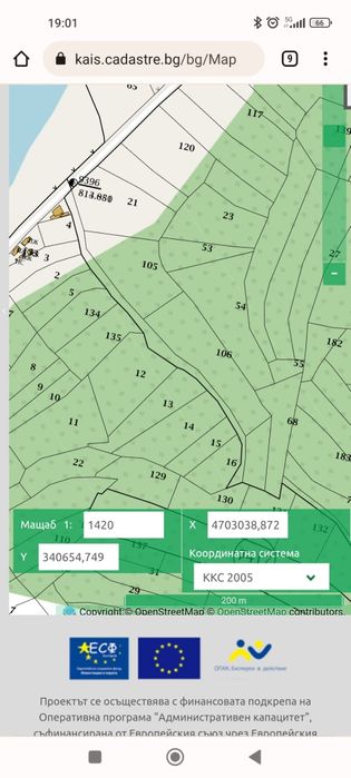 Продава се Парцел в с. Злокучене, Област София-област - 15000 кв.м за 9 €/кв.м - Снимка #4