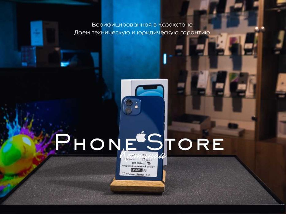 iPhone 12 (128 GB) ГАРАНТИЯ от Phone Store Костанай