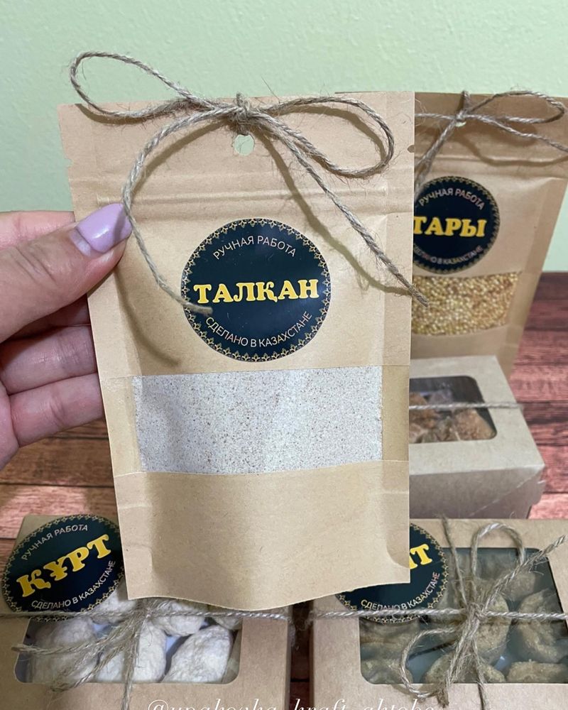 Упаковка разная