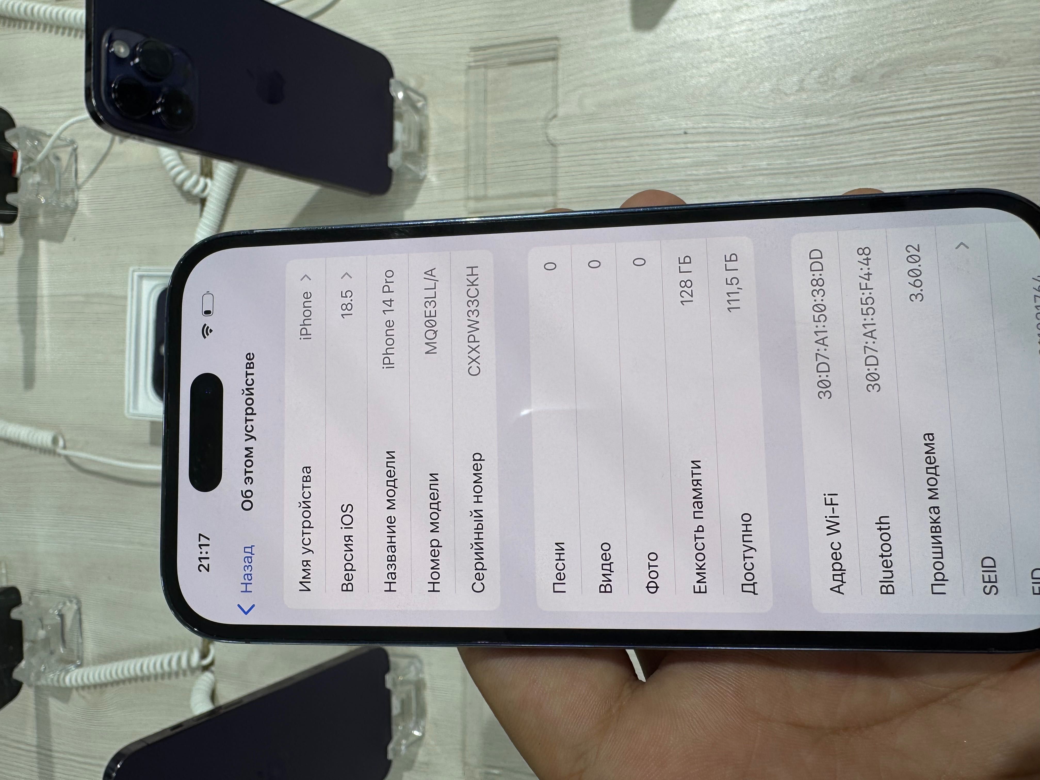 Iphone 14 pro ideal